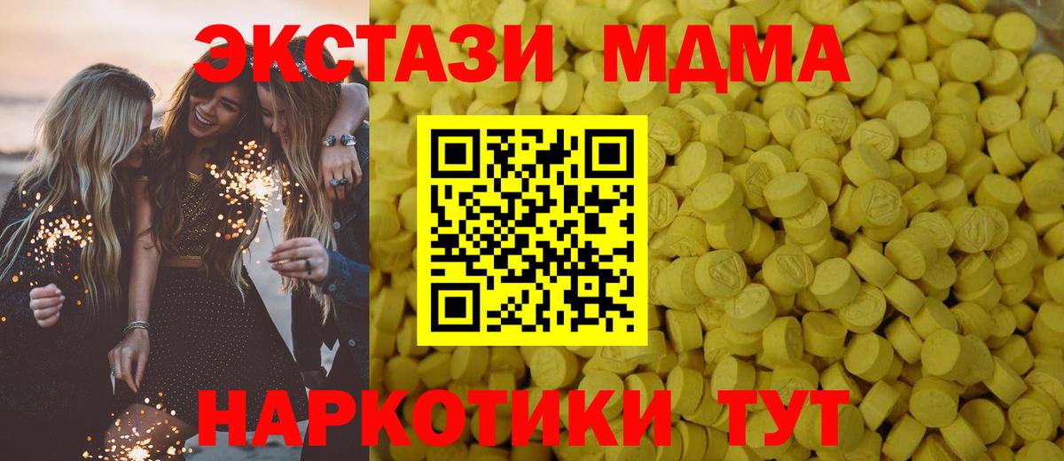 Чернушка  ЭКСТАЗИ таблы  ЭКСТАЗИ  Вход с VPN  ЭКСТАЗИ louis Vuitton 
