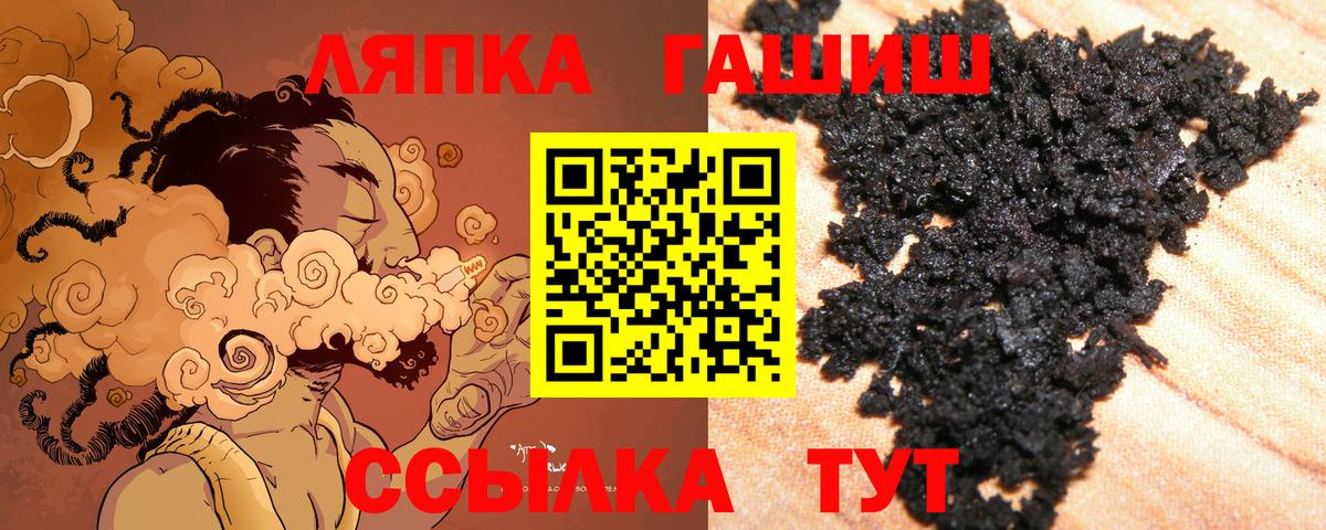 Экстази  ГАШИШ  Вход с VPN  Чернушка  Мефедрон  МАРИХУАНА  Мефедрон   МДМА  Cocaine 