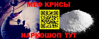 эйфоретик Наро-Фоминск