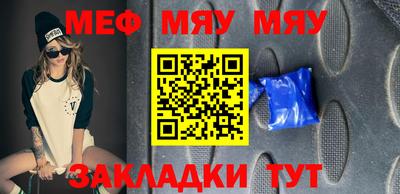 эйфоретик Наро-Фоминск