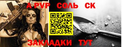 бутик Нарткала