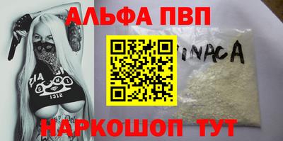 метамфетамин Нальчик