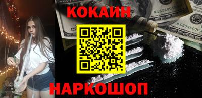 метамфетамин Нальчик