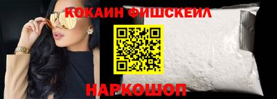 эйфоретик Наро-Фоминск