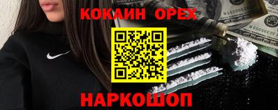 метамфетамин Нальчик