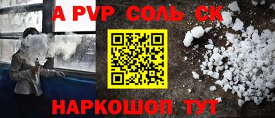 метамфетамин Нальчик