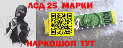 эйфоретик Наро-Фоминск