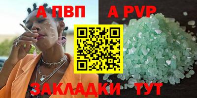 бутик Нарткала