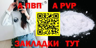 эйфоретик Наро-Фоминск