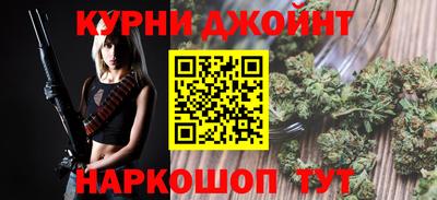 бутик Нарткала