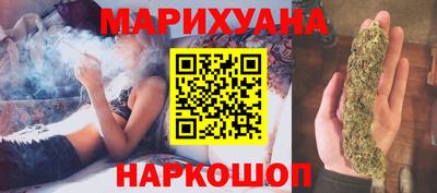 эйфоретик Наро-Фоминск