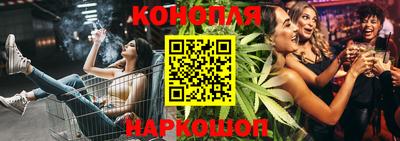 эйфоретик Наро-Фоминск