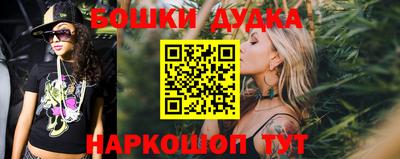 эйфоретик Наро-Фоминск