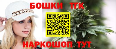 метамфетамин Нальчик