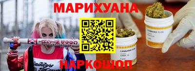 метамфетамин Нальчик