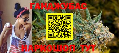 эйфоретик Наро-Фоминск