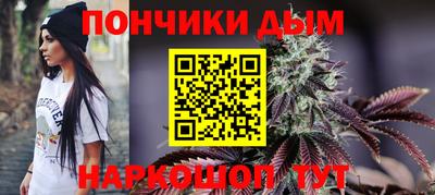 бутик Нарткала