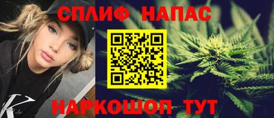 эйфоретик Наро-Фоминск