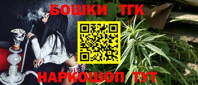 метамфетамин Нальчик