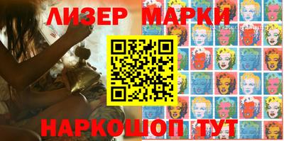 эйфоретик Наро-Фоминск