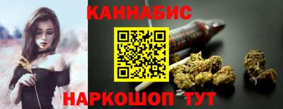 метамфетамин Нальчик