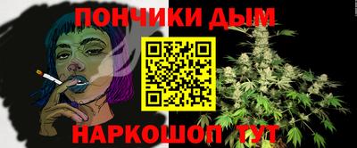 бутик Нарткала