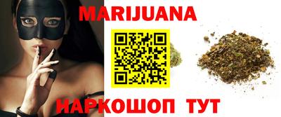 метамфетамин Нальчик