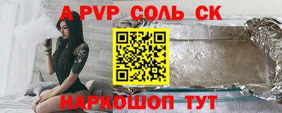 метамфетамин Нальчик