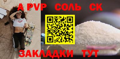 метамфетамин Нальчик