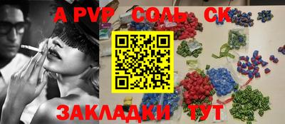 метамфетамин Нальчик