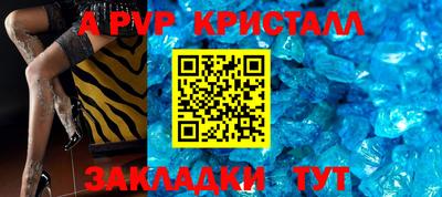 бутик Нарткала