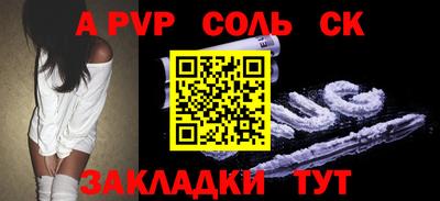 эйфоретик Наро-Фоминск
