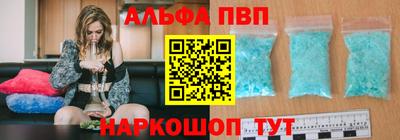 метамфетамин Нальчик