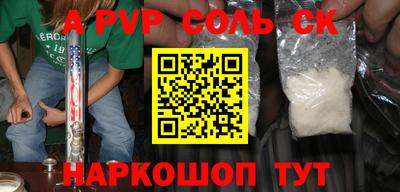 бутик Нарткала