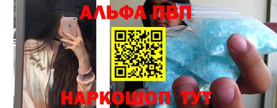 бутик Нарткала