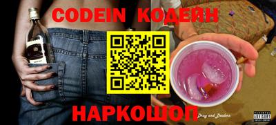 эйфоретик Наро-Фоминск