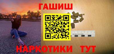 эйфоретик Наро-Фоминск