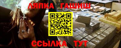 метамфетамин Нальчик