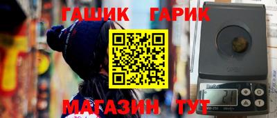 метамфетамин Нальчик