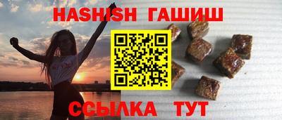 метамфетамин Нальчик