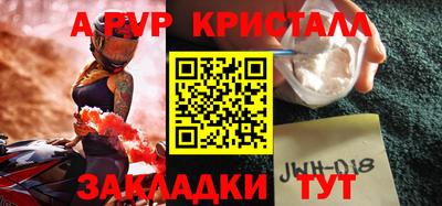 эйфоретик Наро-Фоминск