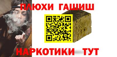бутик Нарткала