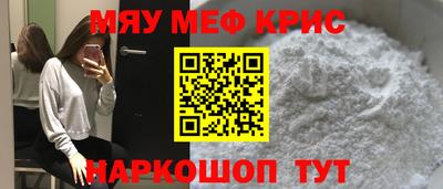 эйфоретик Наро-Фоминск