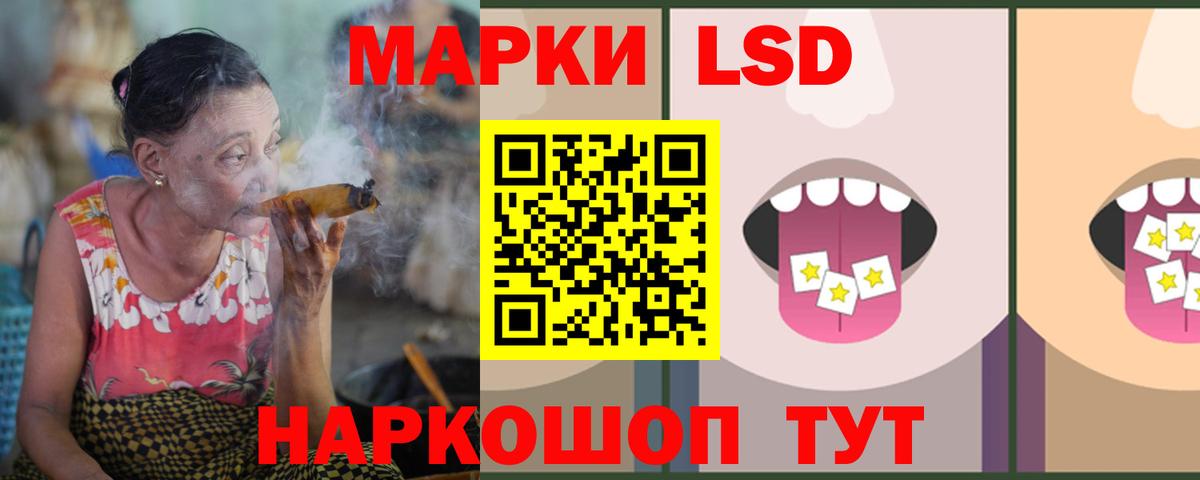 Чернушка  ЛСД экстази ecstasy  LSD-25 экстази ecstasy  Вход с VPN 