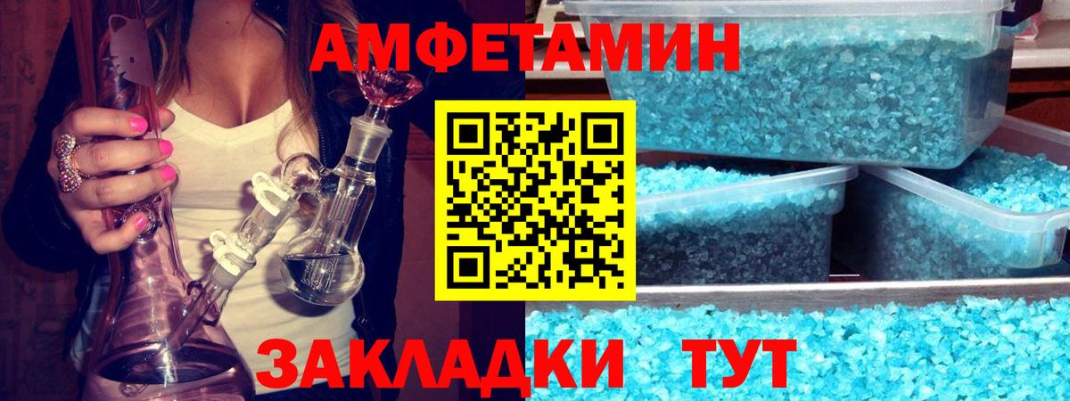 Первитин Декстрометамфетамин 99.9% Чернушка
