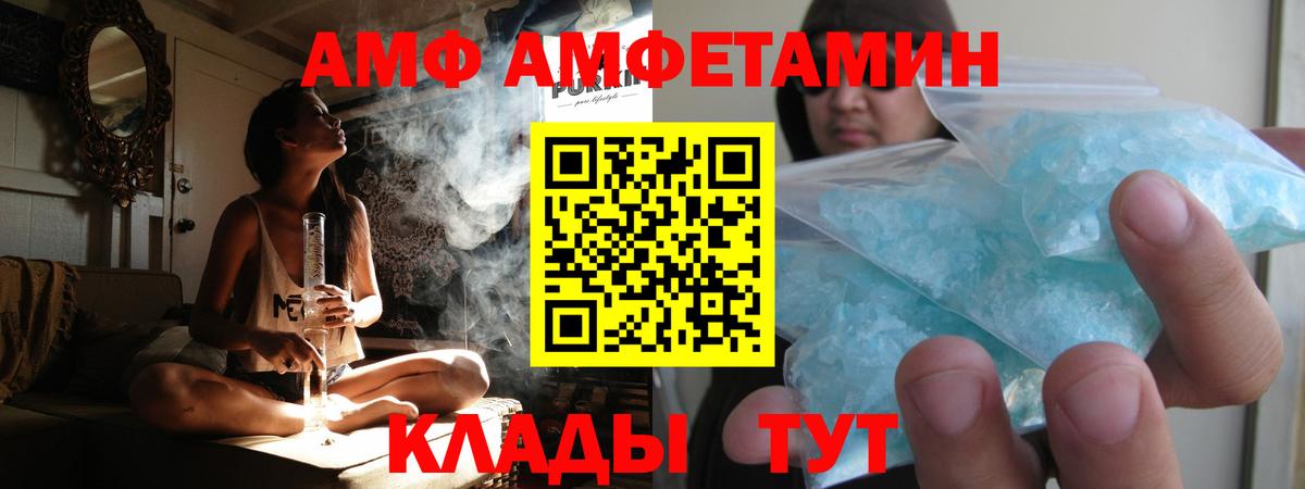 МЕТАМФЕТАМИН винт  Вход с VPN  МЕТАМФЕТАМИН винт  Чернушка 