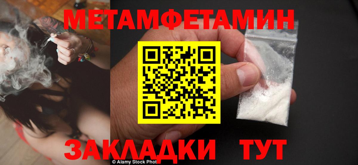 ГАШИШ Чернушка