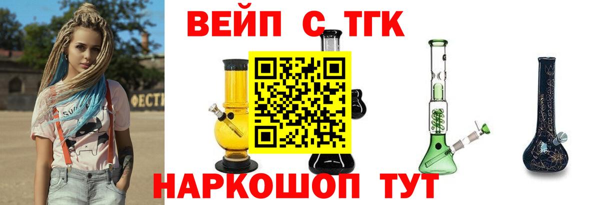 Дистиллят ТГК Wax  ТГК гашишное масло  Чернушка  Вход с VPN 